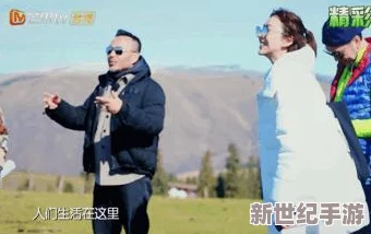 新疆妇女RAPPER引发热议