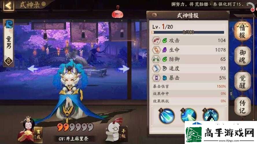 策略布阵致胜秘籍
