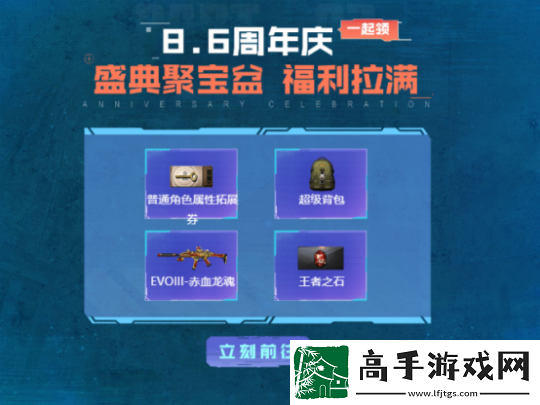 穿越火线超级背包有什么用