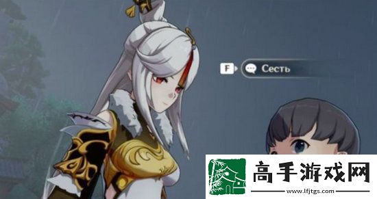 原神凝光肉身待客是什么