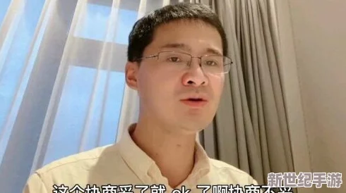 91吃瓜张三被曝与李四有染