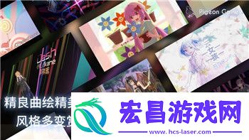 祭典之夜成就解锁指南