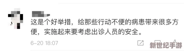 护士囗交10p引发热议
