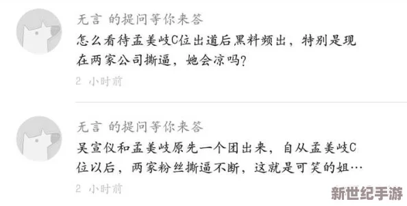 17c网黑
