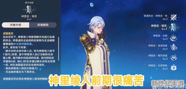 八重被丘丘人繁衍后代剧情解析