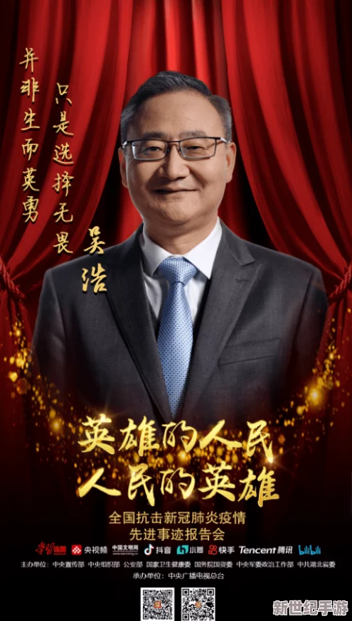 钢铿锵锵锵锵锵锵锵锵小说