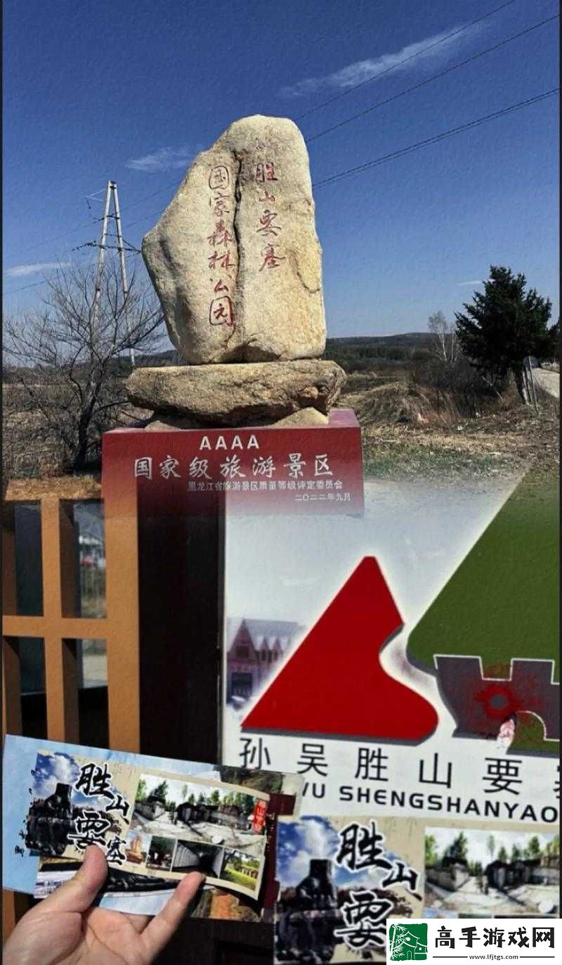 伊春园一路二路三路入口