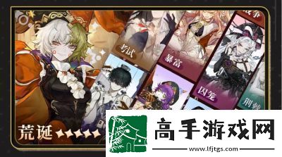 无尽梦回