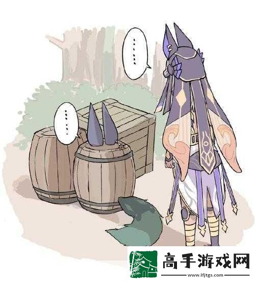 哈～c够了吗提纳里