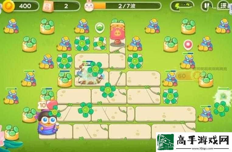 保卫萝卜