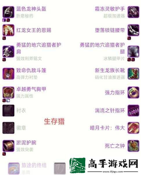 魔兽世界
