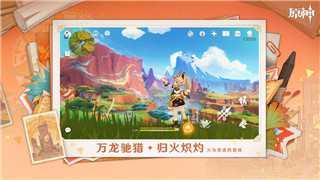 《原神》千织天赋升级与加点推荐：全面解析最优培养方案！