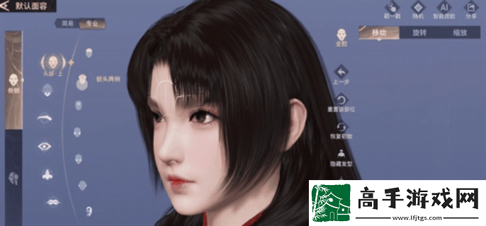 永劫无间手游怎么云捏脸