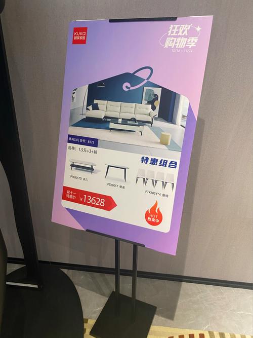 顾家共7Pro