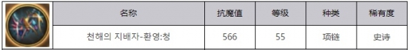 地下城与勇士起源深海之王幻影青怎么样