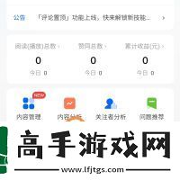 知乎会员免费领取三天怎么领