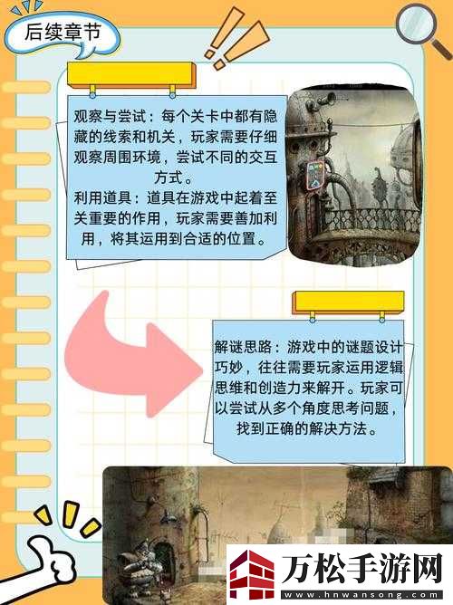 混沌之戒首个迷宫谜题攻略详解