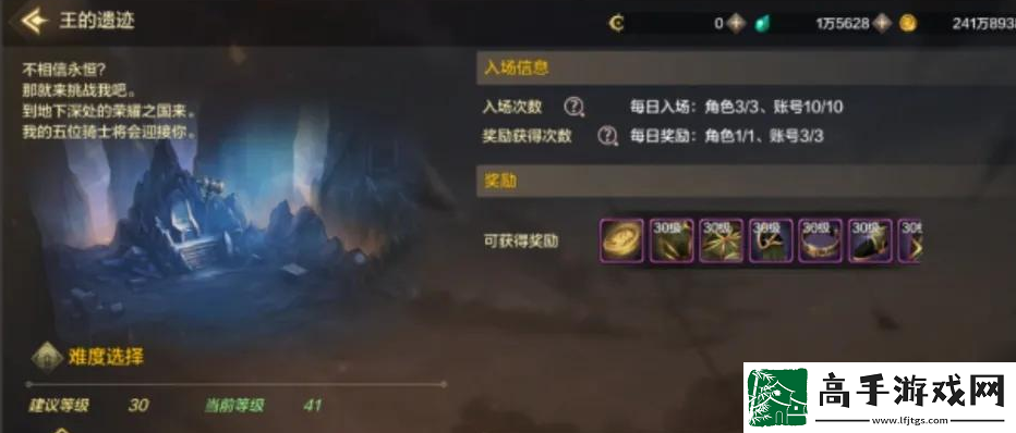 地下城与勇士