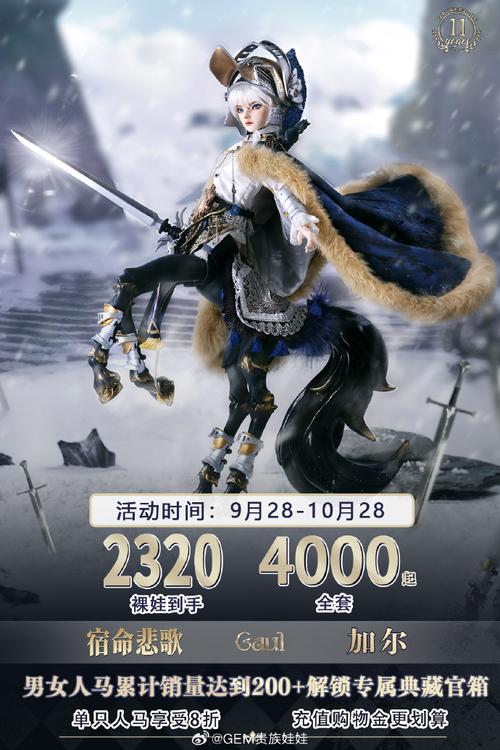 人马胶配方视频高清版