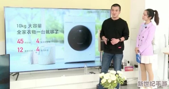 五一吃瓜网台北娜娜nana卡洗衣机