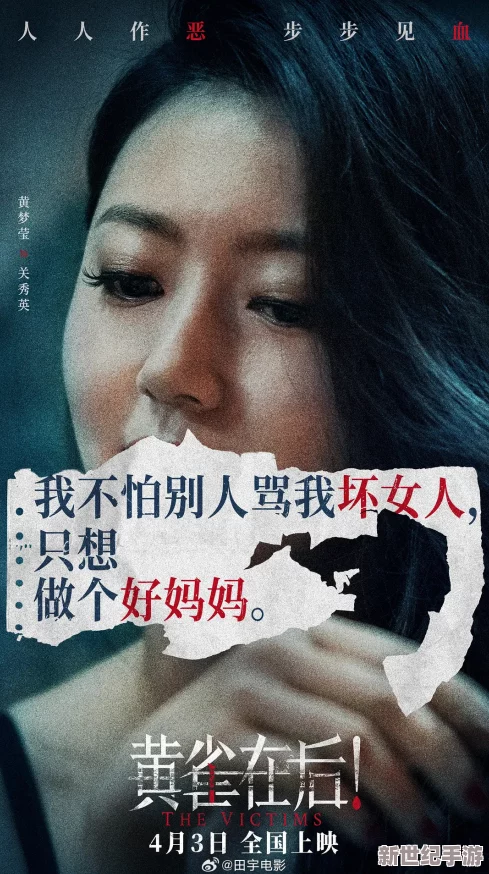 中国精品黄色大片引发轰动