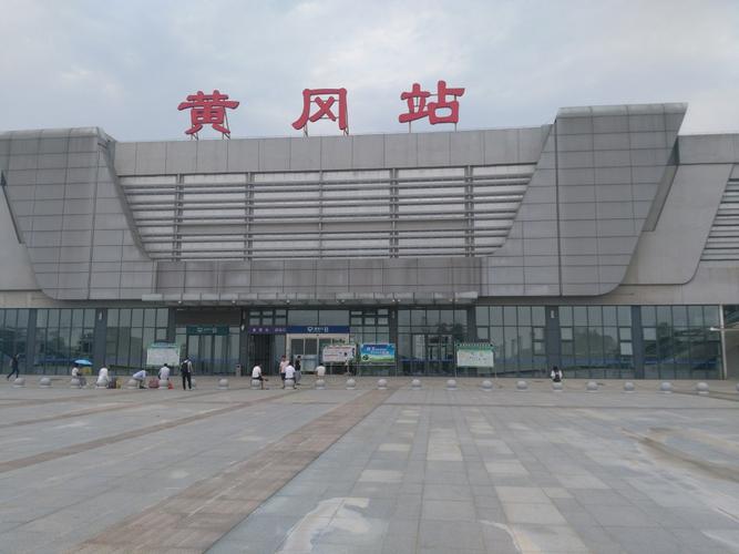 美国黄冈站