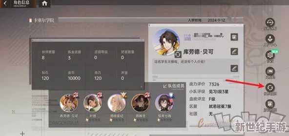 全面解析
