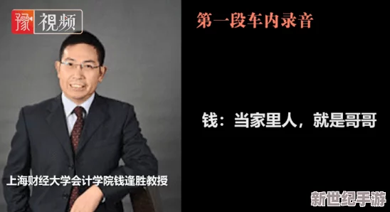 教授不要太深了h男男