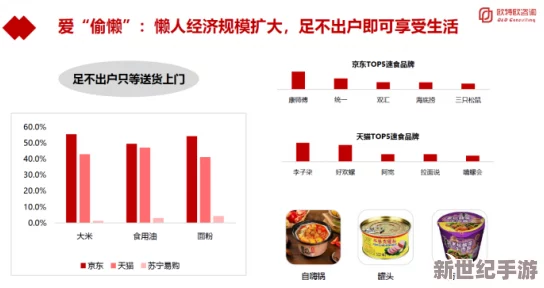 国产精品爱久久久