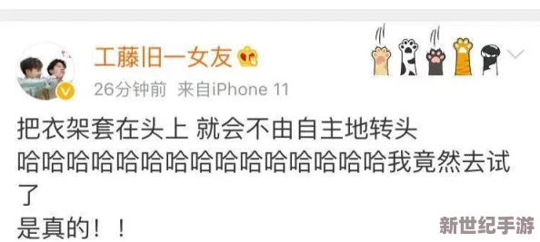 啊用力好爽！震惊全国的事件曝光