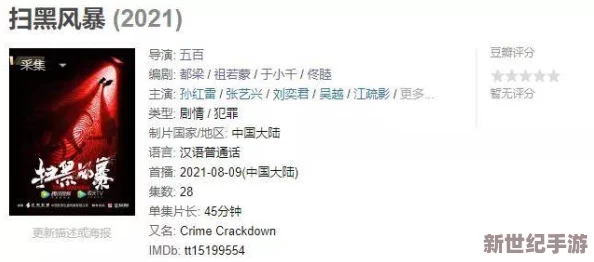 海角精品国产