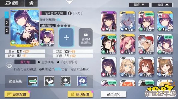 好感度满后可以深入交流游戏