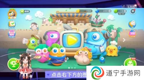 保卫萝卜4怎么升楼层 保卫萝卜4怎么进入新楼层