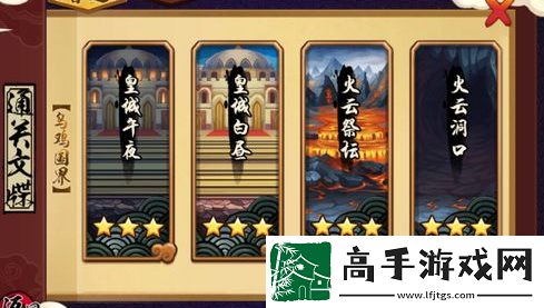 【角色技能】造梦西游外传红孩儿