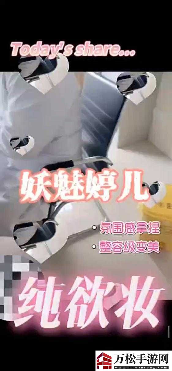 妖媚婷儿的夸克口令