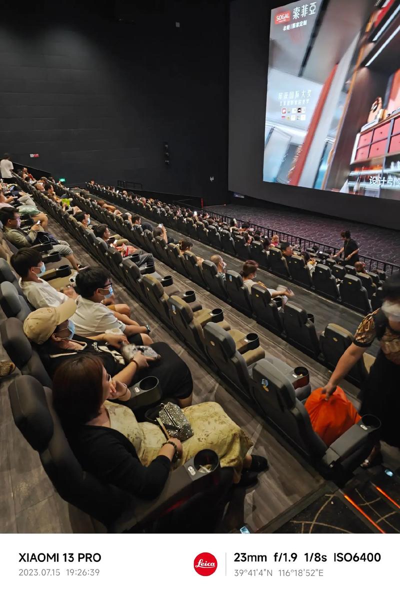 三亚电影院IMAX