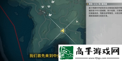 鸣潮云芝采集路线介绍