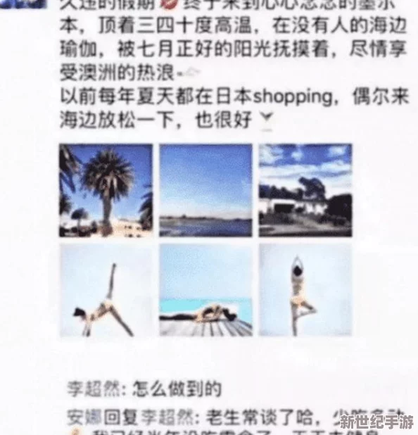 男女爽爽