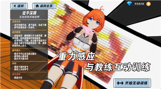 《第五人格》未尽的噩梦虚妄通关技巧与心得分享！