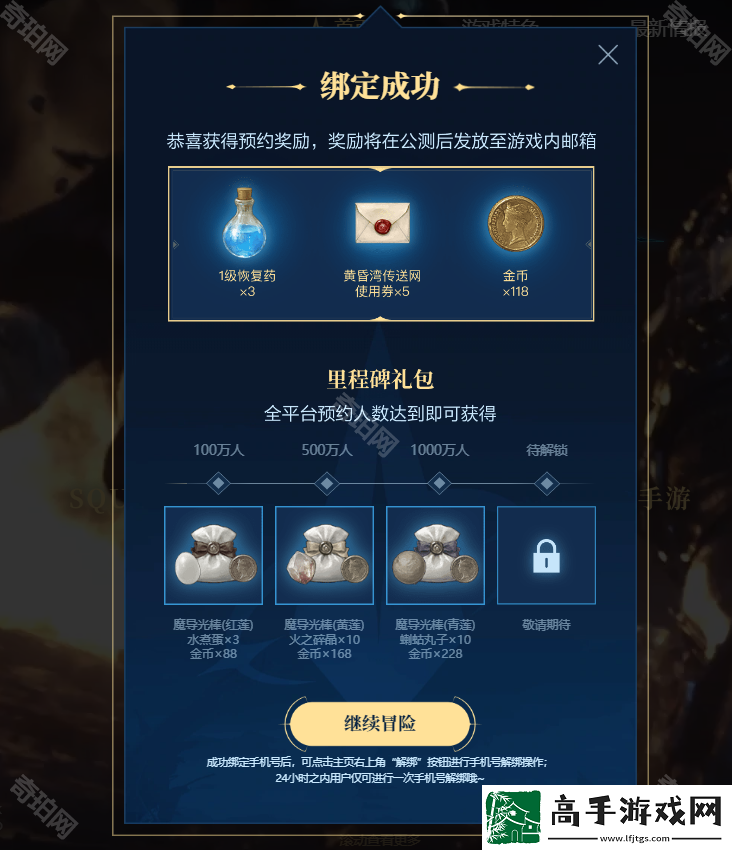 最终幻想14水晶世界官网地址a是什么