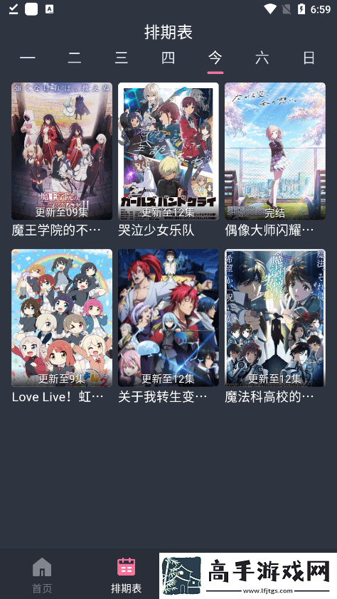 囧次元动漫安卓app最新版本下载