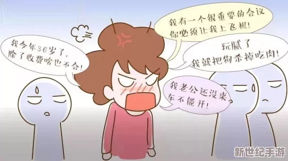 啊用力好爽！震惊全国的事件曝光