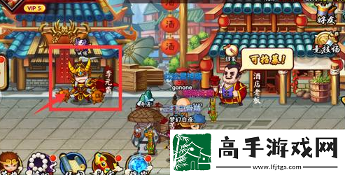【角色技能】造梦西游外传红孩儿