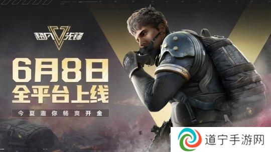 超凡先锋怎么领钱 超凡先锋新手赚钱技巧