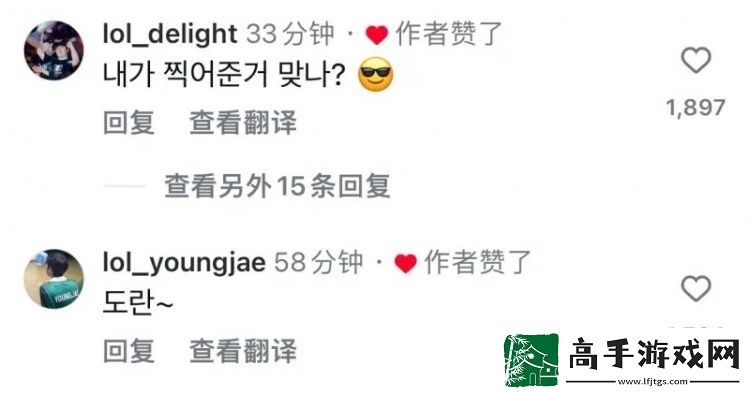 Gumayusi评论Doran告别长文
