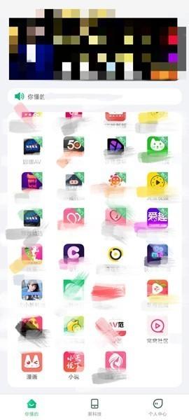 绿巨人视频app官方网站入口