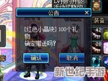 好感度满后可以深入交流游戏