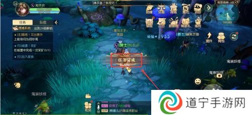 童话小镇如何完成任务 有杀气童话2回到小镇任务完成方法