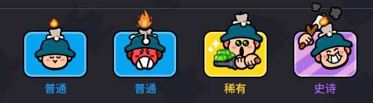 爆裂小队掘地矿工技能介绍