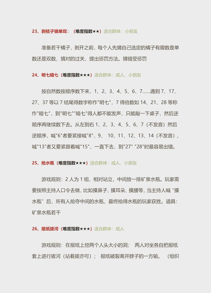 铜铜铜锵锵锵锵锵